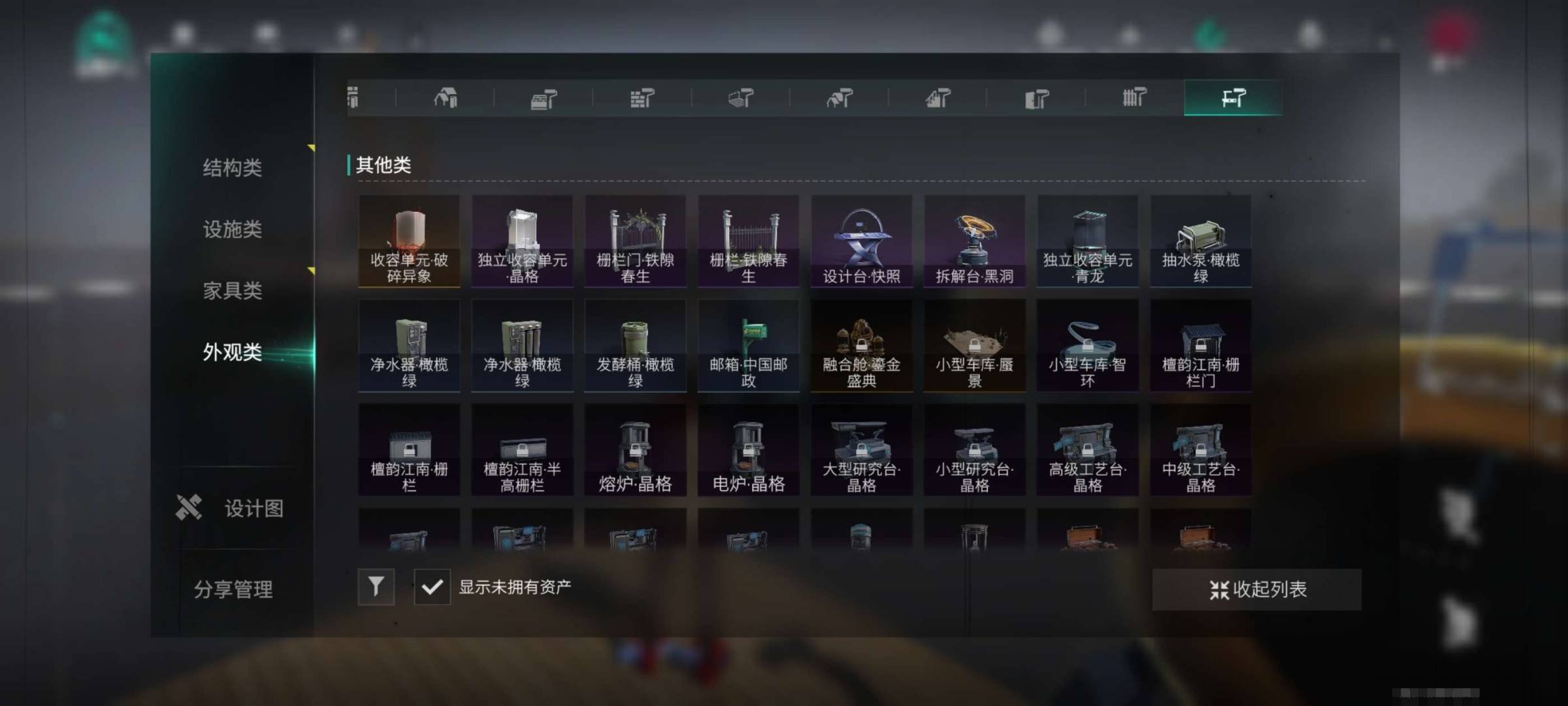 卖家说:所有武器完美毕业号 会员还有90天...