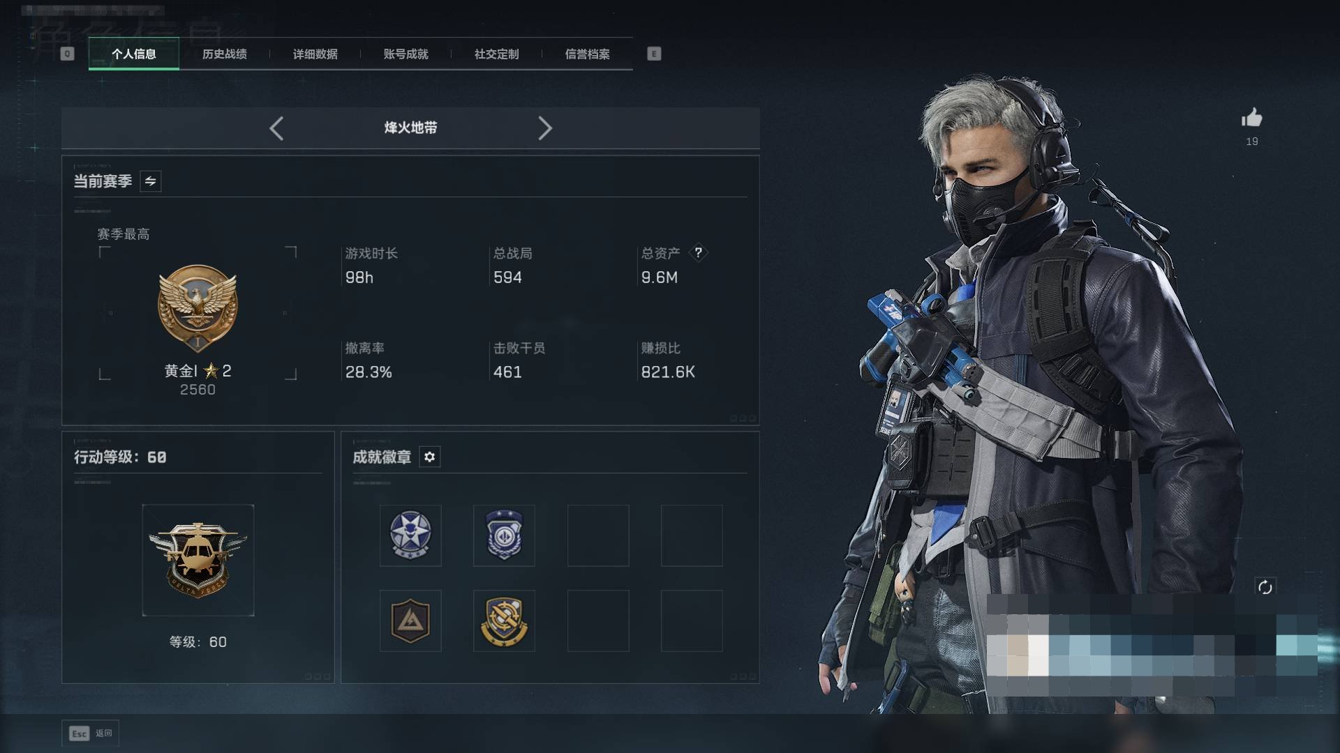 卖家说:目前账号资产15M破惨了不想玩了个...