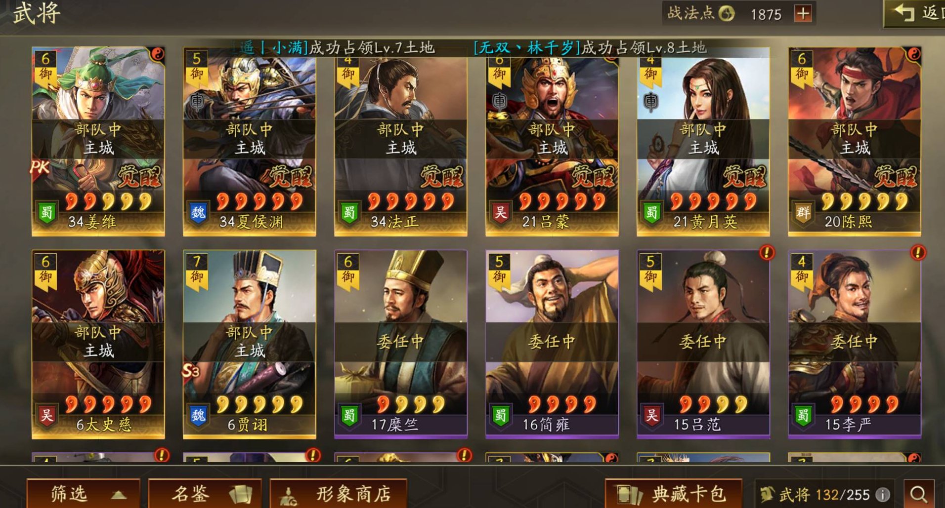 卖家说:喜欢就拍