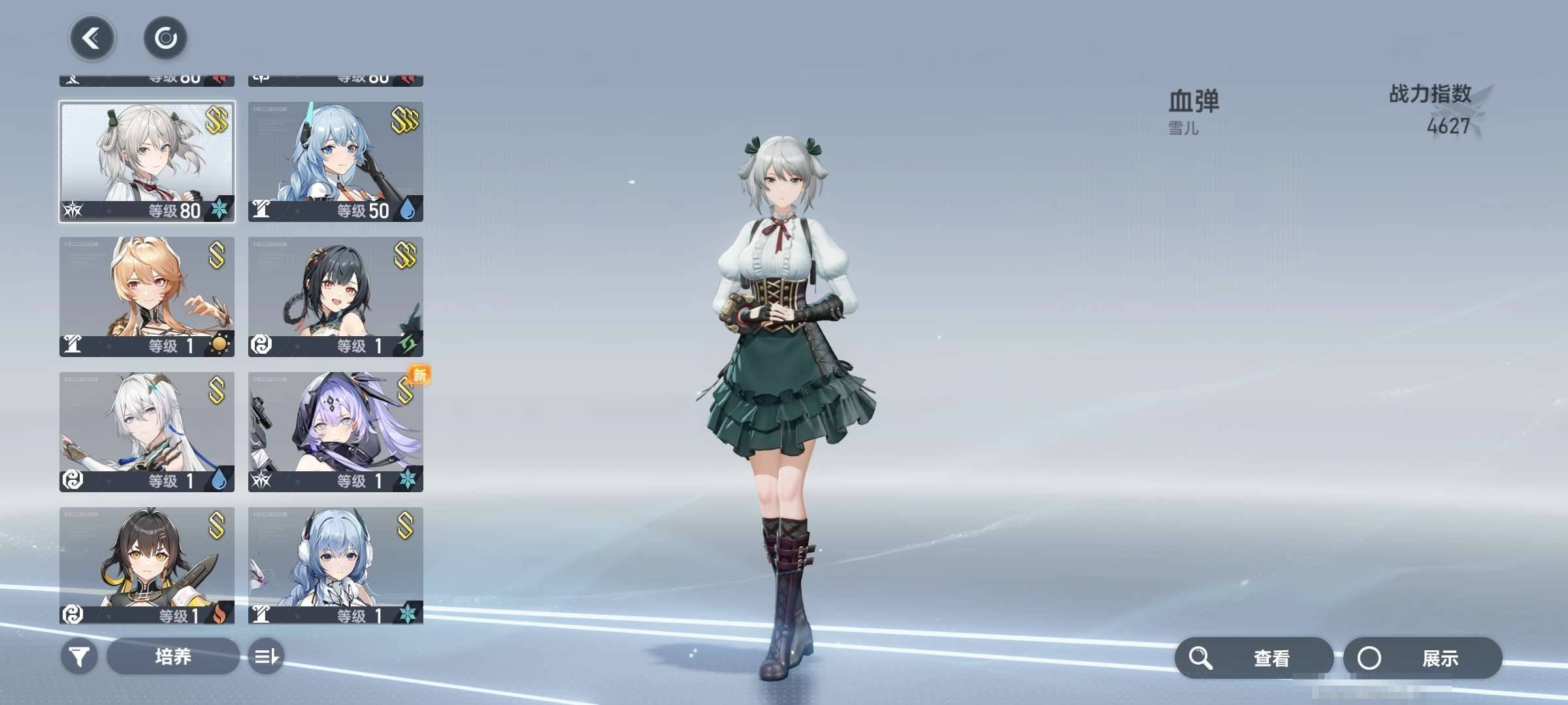 卖家说:保底差二十抽