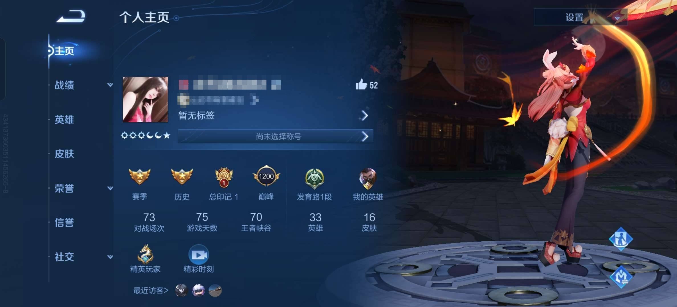 卖家说:王者荣耀国际服非洲战区无人区“吉布...