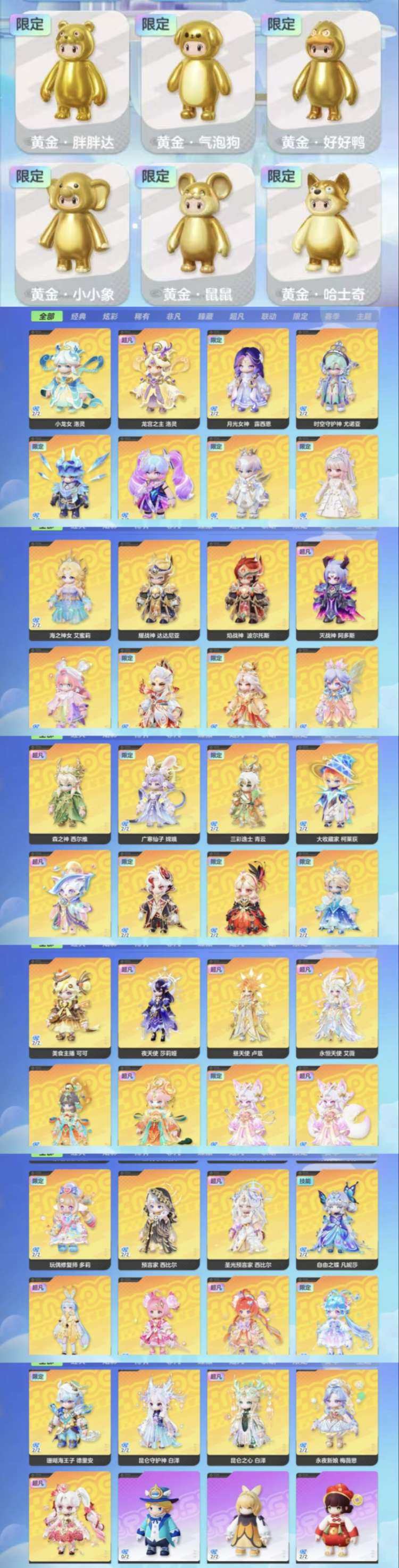 实名:可二次实名 卖家说:带微信出，底价出...