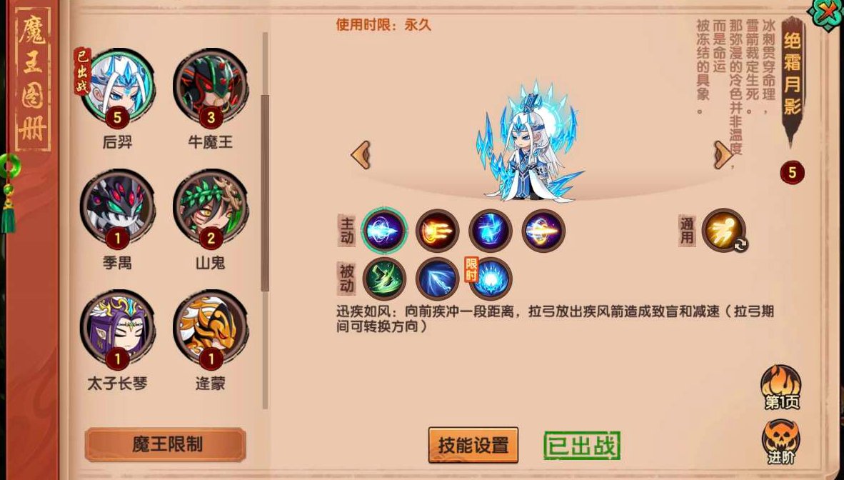 卖家说:26区官服白龙，至尊时装永久，满级...