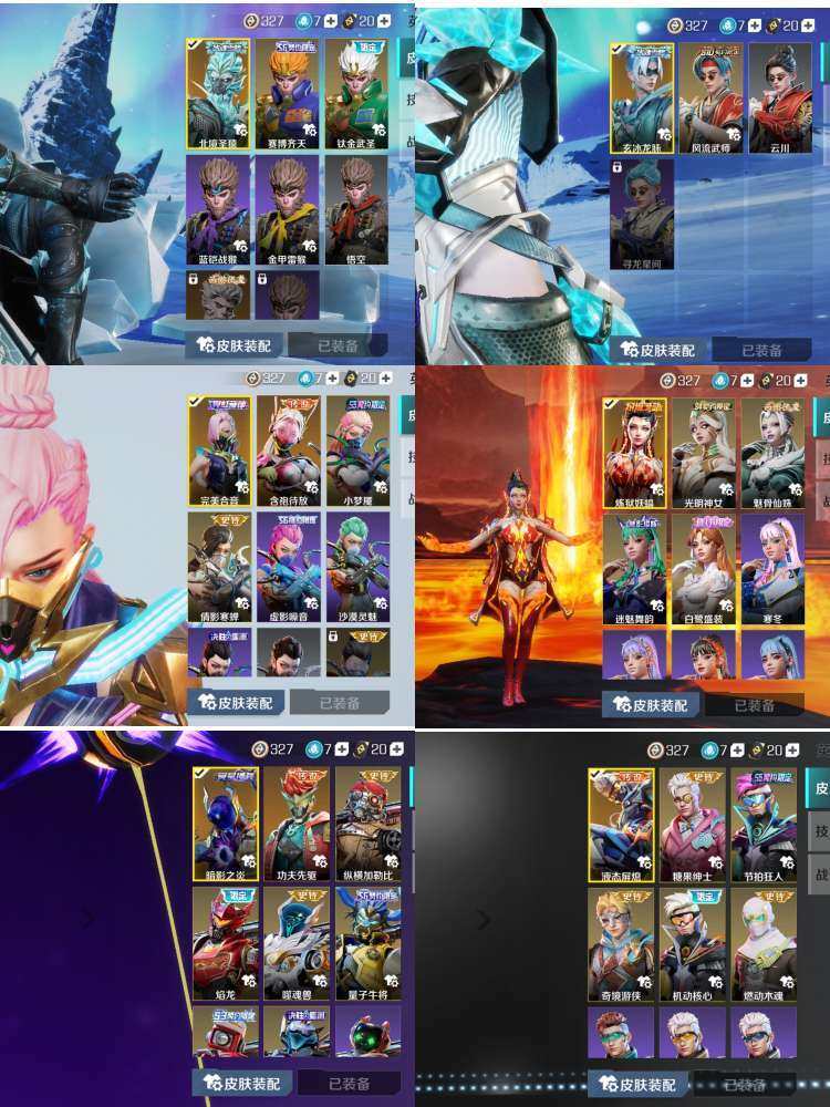 卖家说:1至宝1至宝皮20传说英雄11升级...