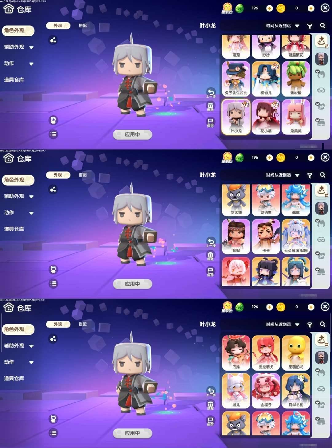 卖家说:柳仙儿全皮，加一整套限定特效，