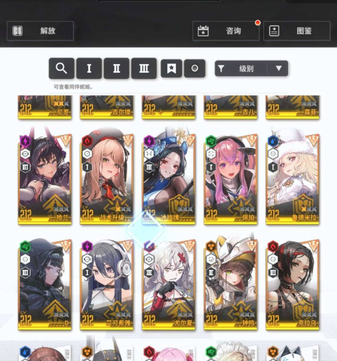 卖家说:nikke国际服自玩号，资源多，9...