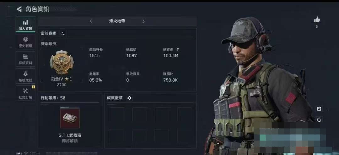 卖家说:总价值：100M一个亿哈弗币，实际...