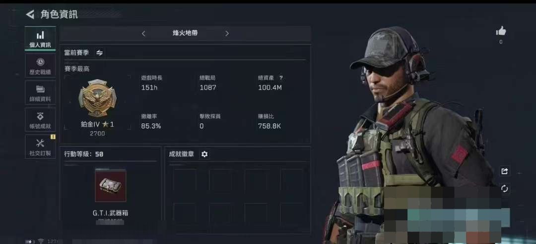 卖家说:总价值：100M一个亿哈弗币，实际...