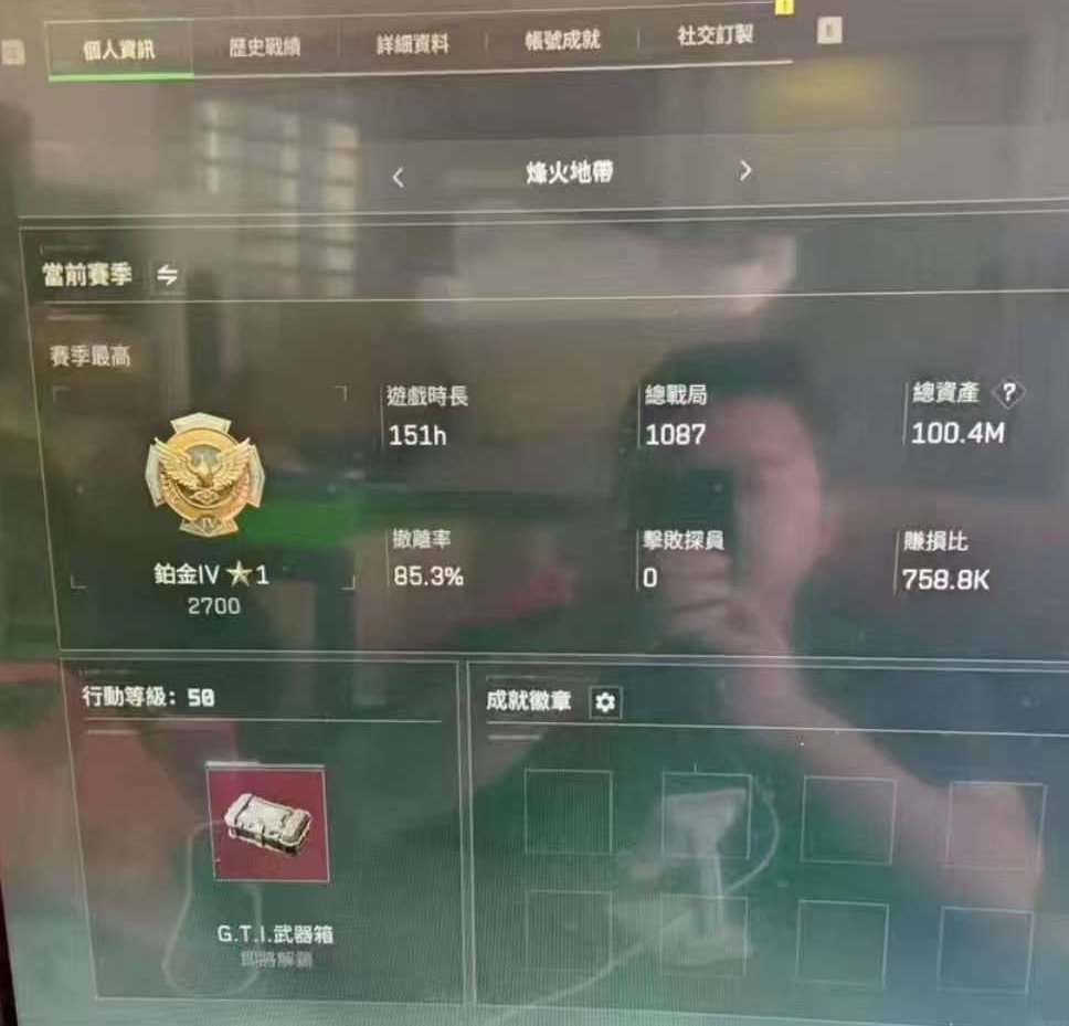 卖家说:总价值：100M一个亿哈弗币，实际...