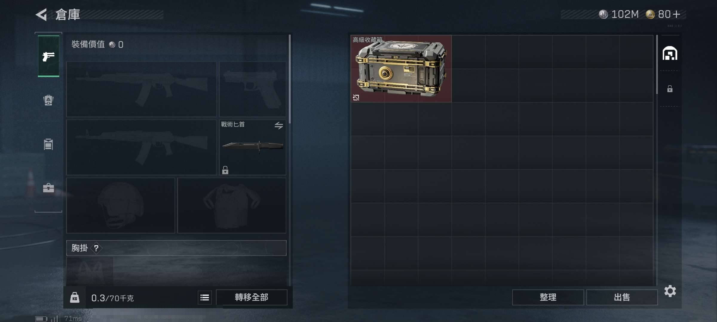 卖家说:总价值：100M一个亿哈弗币，实际...