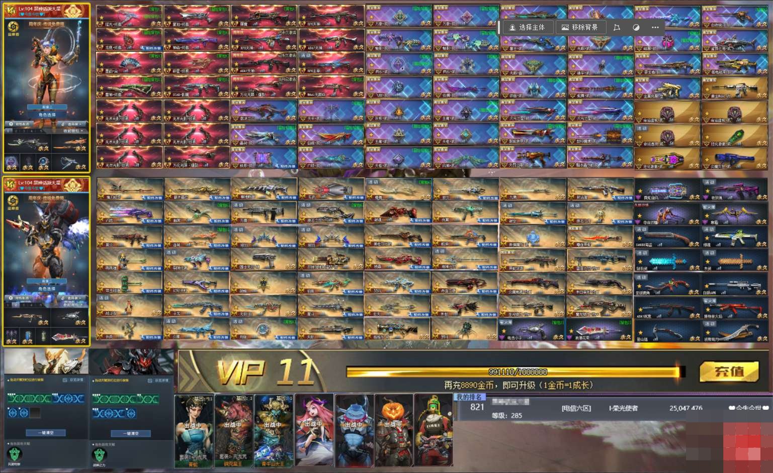 卖家说:极品号看中了可以选择入手一个哦，v...