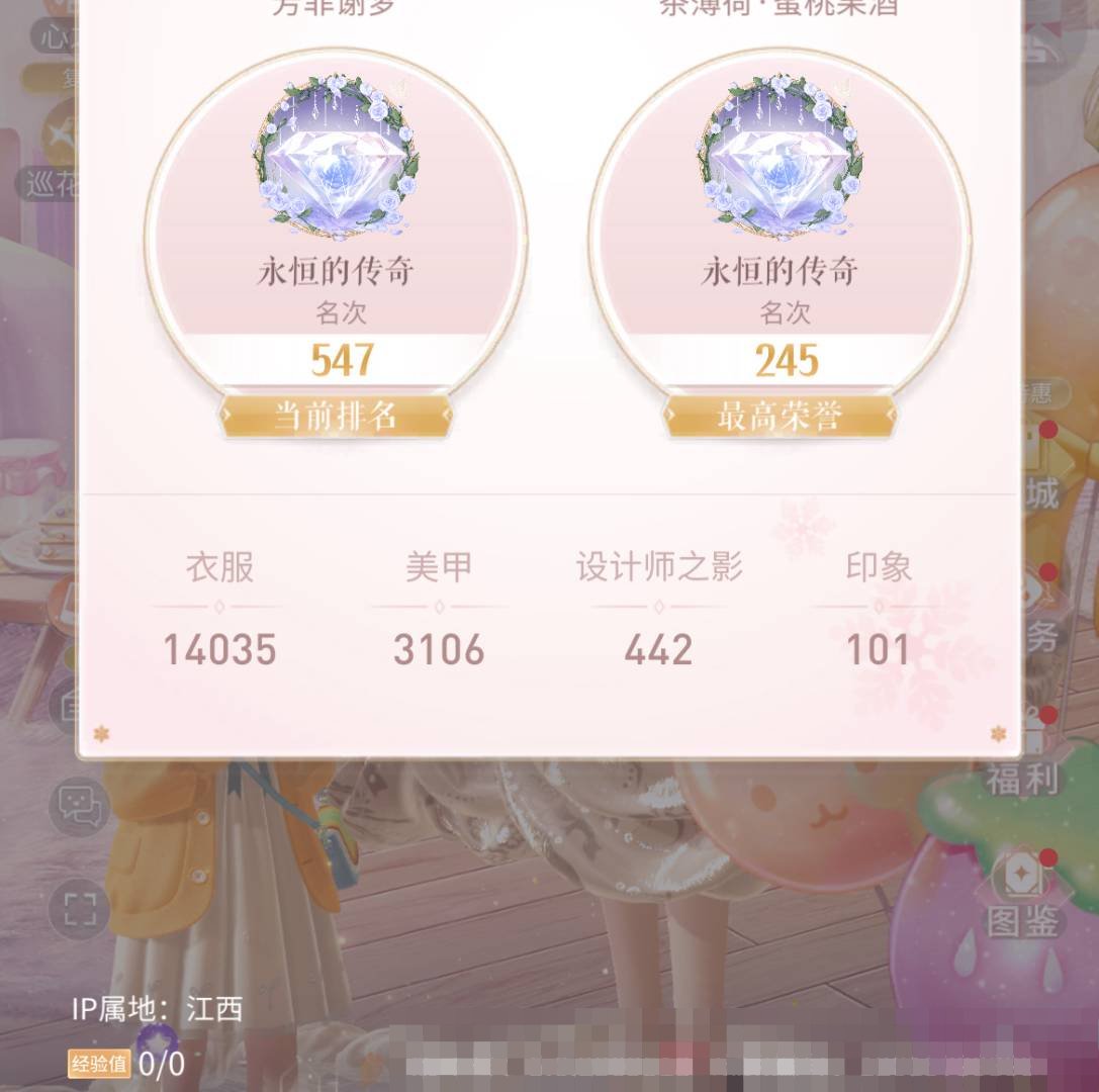 卖家说:钻还剩2W+联盟是前五盟，现生遇到...