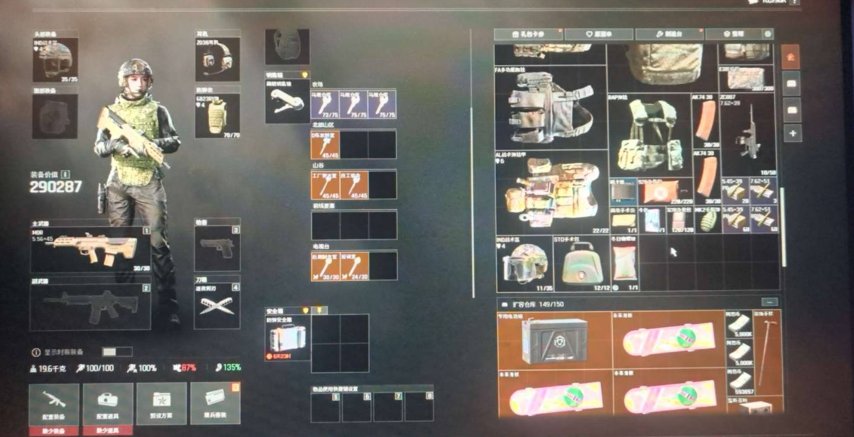 实名:可二次实名 仓库价值:40 柯恩币数...