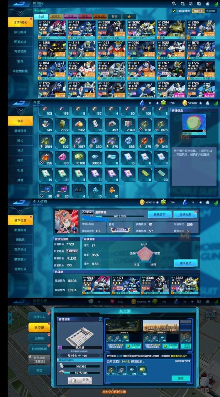 卖家说:四星ooq无绑的