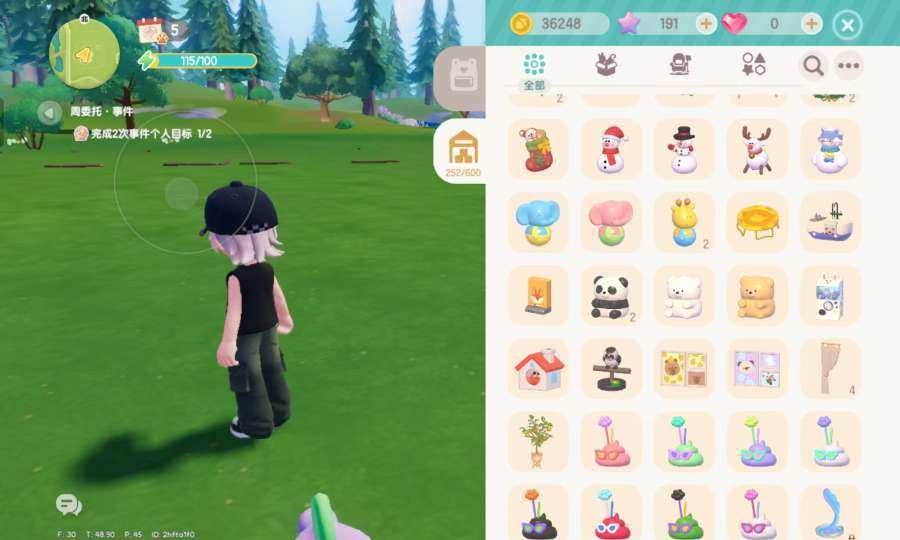 卖家说:有小马宝莉云宝的全套，还有这个潮流...