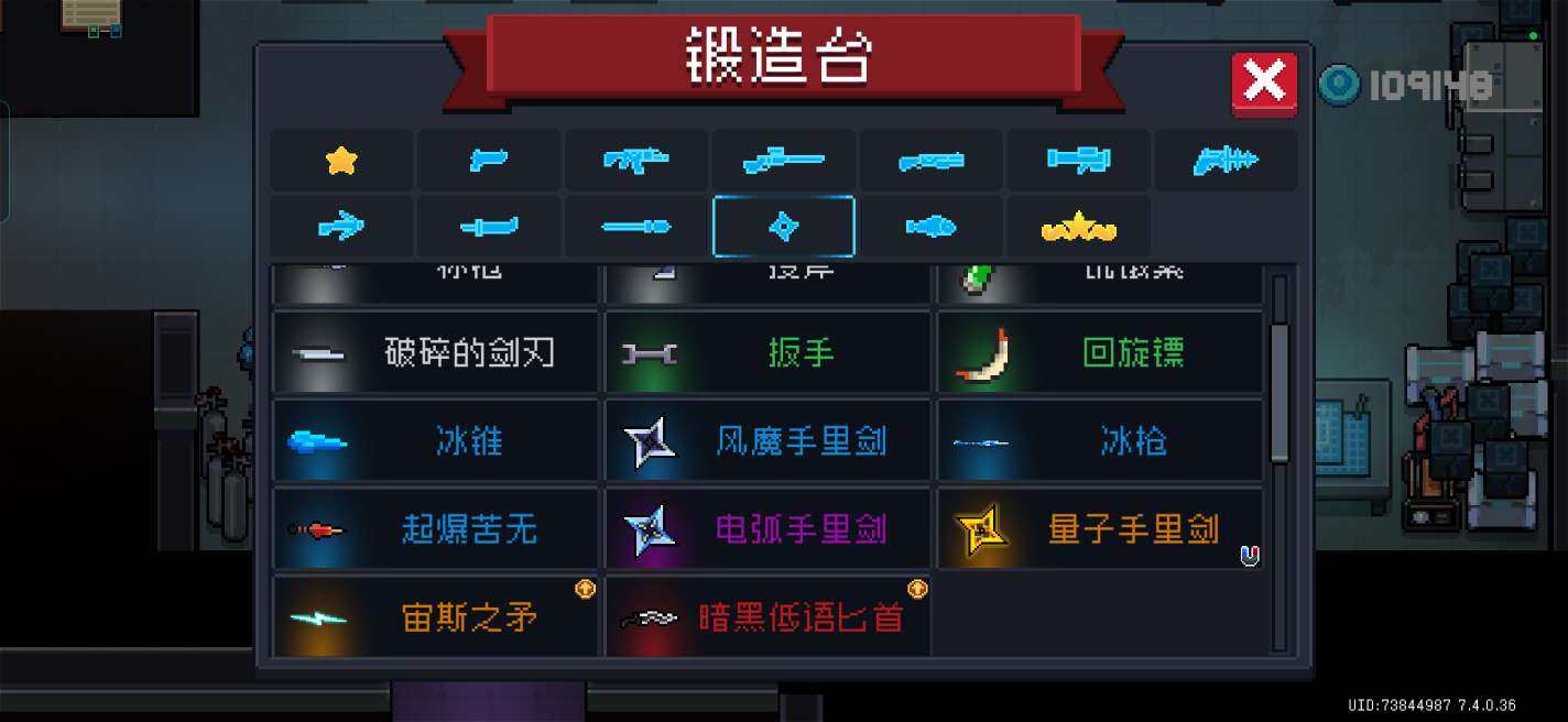 卖家说:两三个版本没玩了,东西还挺多,直接...