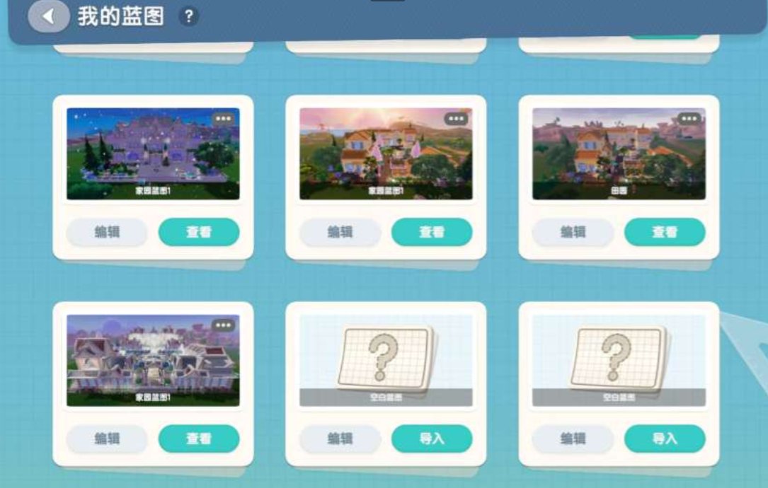 卖家说:开服号，有一段时间退游了，有各种蓝...