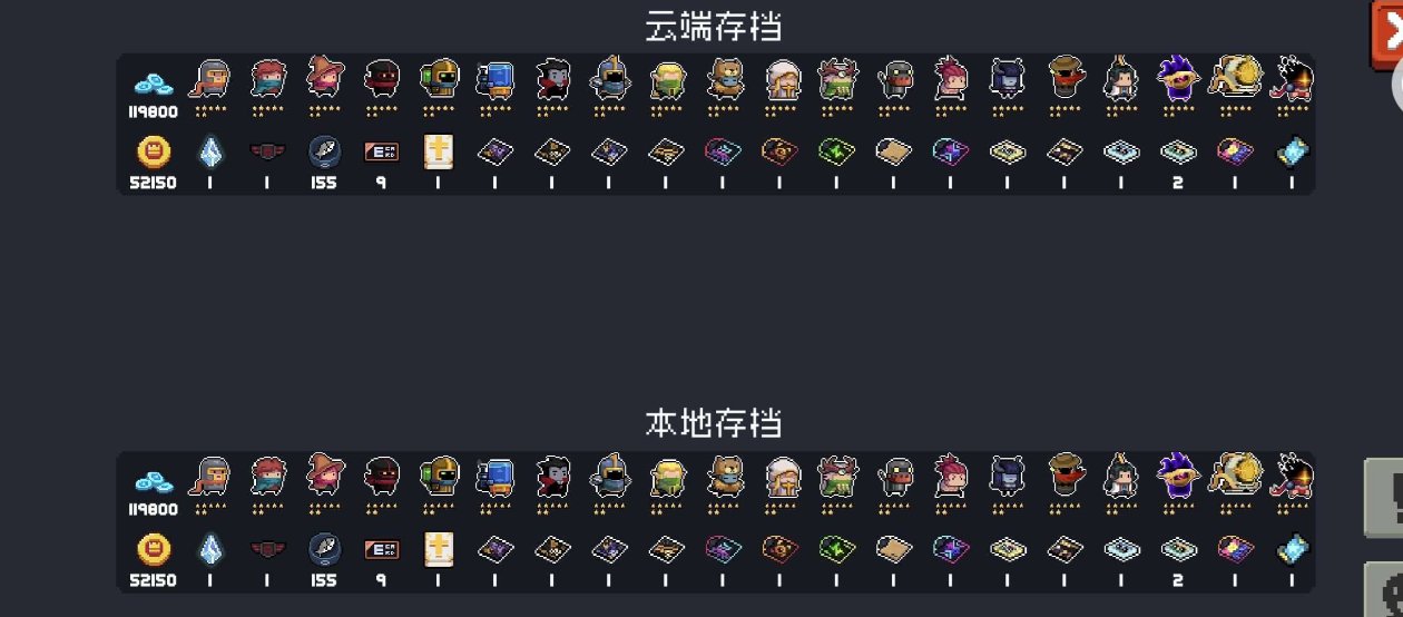 卖家说:神壕开局号,朋友面前装X号,氪金拉...