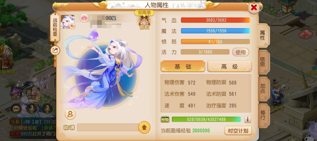 卖家说:老板日进斗金