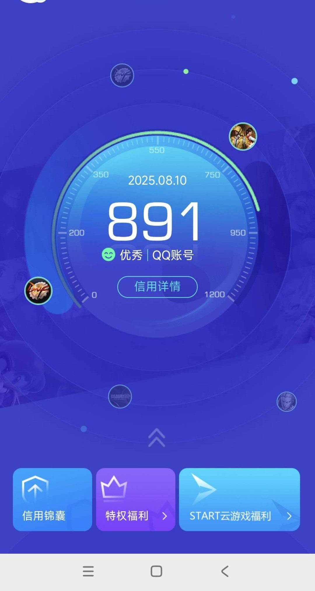 实名:可修改 卖家说:4套神器天空,20多...