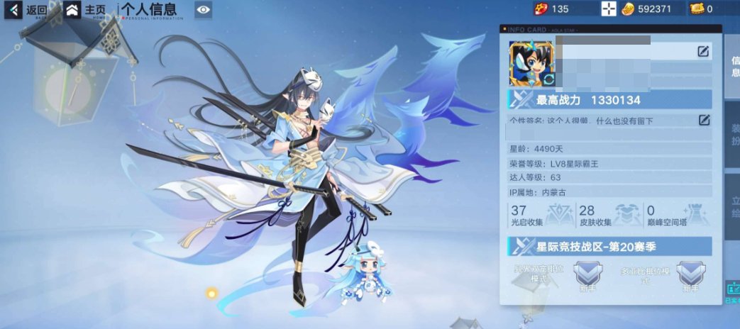 卖家说:老玩家回归号百田游戏基本上都是老玩家号