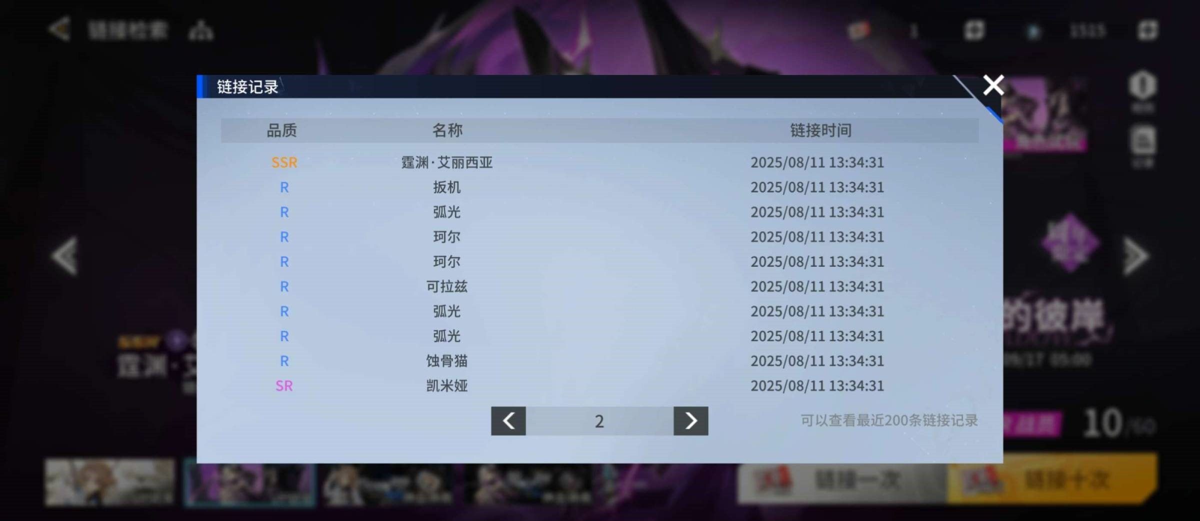 卖家说:新账号，大女主艾莉西亚机神血已出