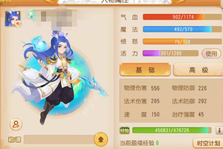 卖家说:新区《我们约会吧》龙太子月宫 五年...