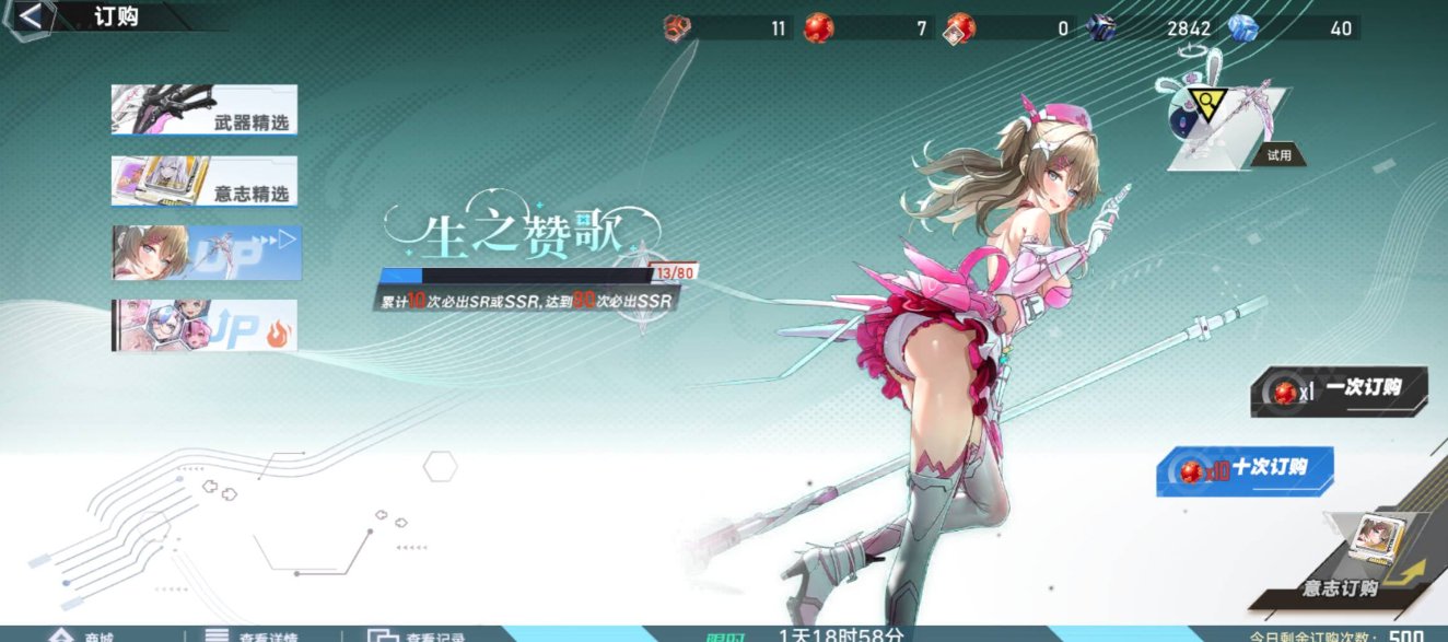 卖家说:缺钱急卖，有两款高定时装和一个武器皮肤