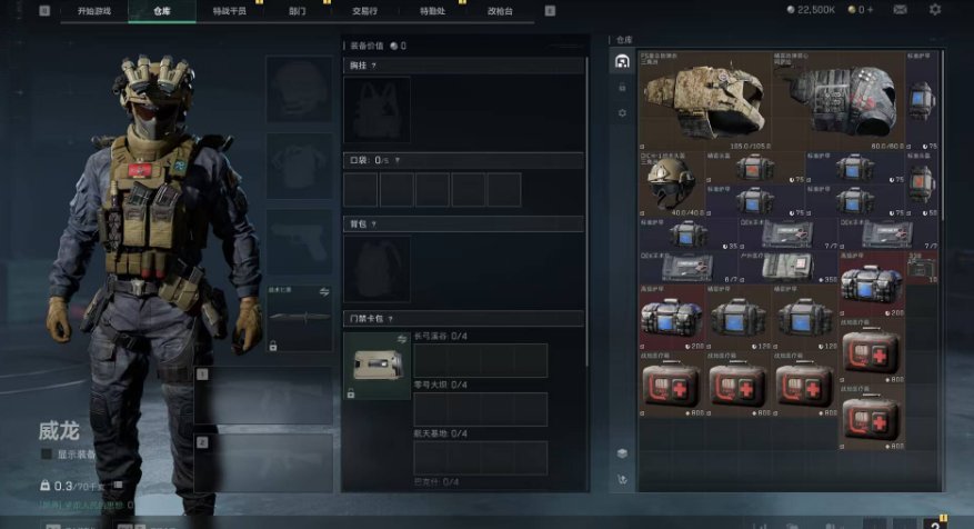 卖家说:【Steam端三角洲行动31级账号...