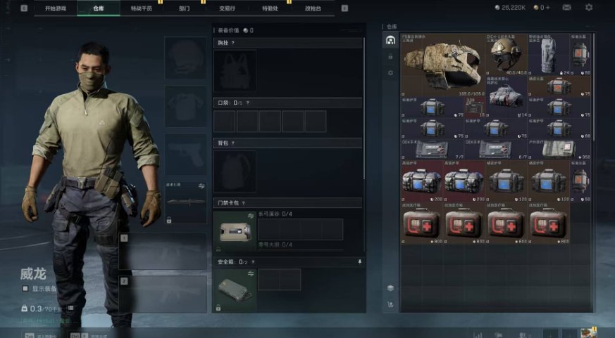 卖家说:【2622wSteam端三角洲行动...