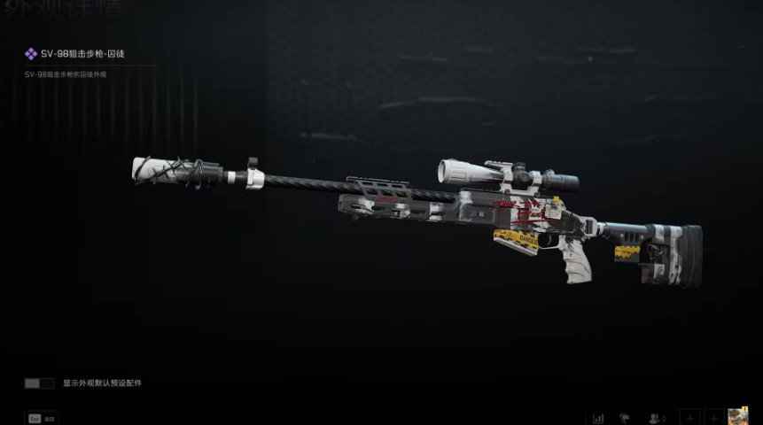 卖家说:2320team端三角洲行动31级...