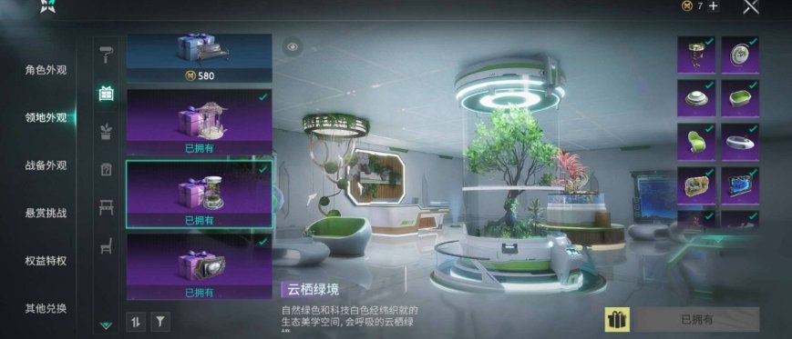 卖家说:栗鸢模组猴戏10万以上，有建筑皮肤...