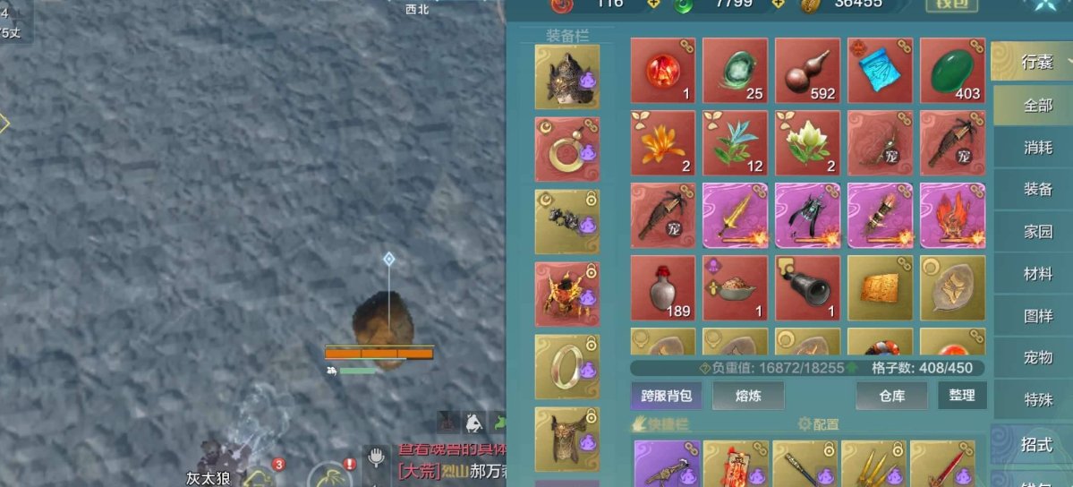 卖家说:平民实战号