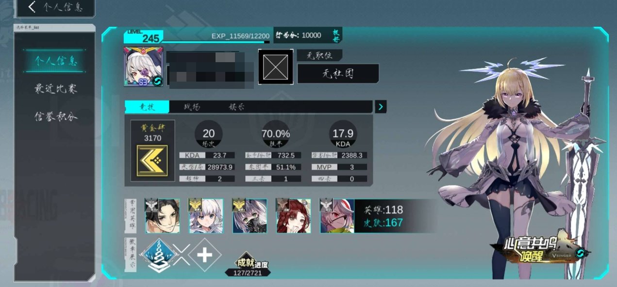 卖家说:多限定皮肤角色