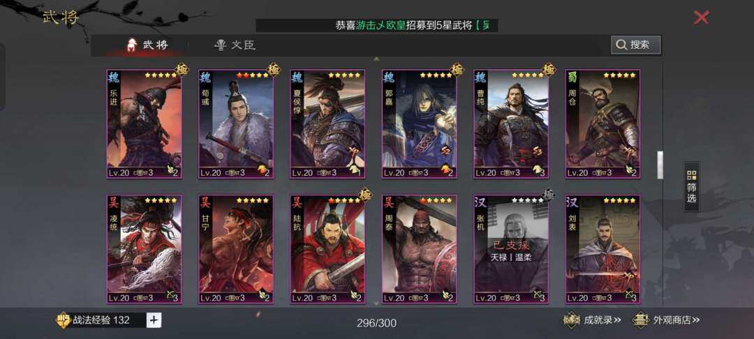 换绑冷却:无冷却 网易支付状态:不可注销 ...