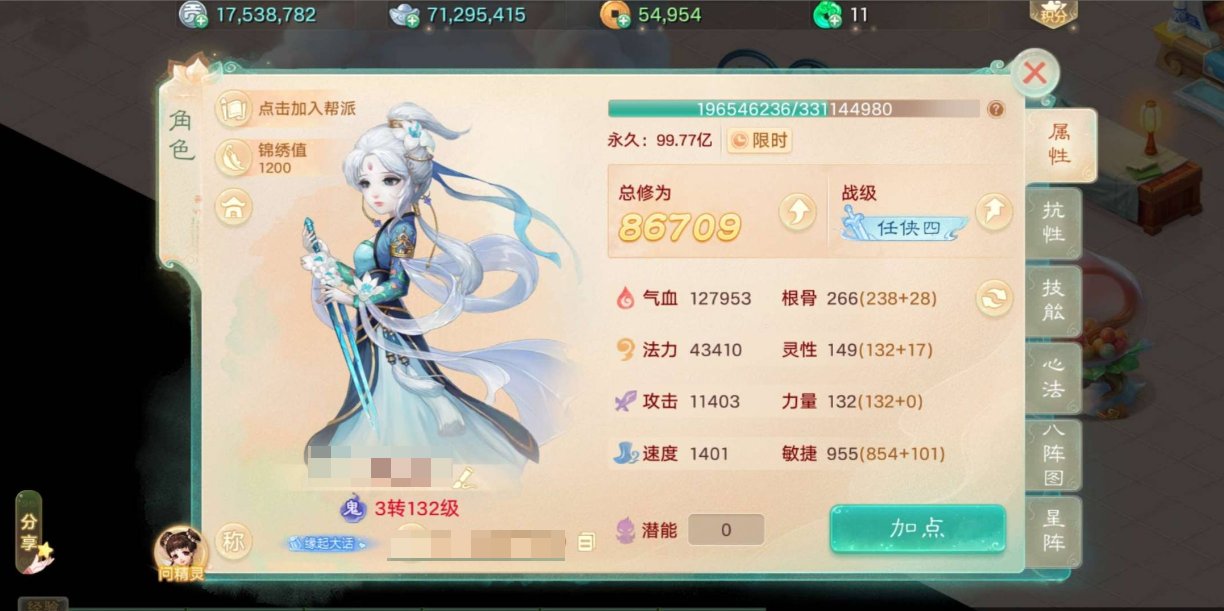 卖家说:没时间玩了