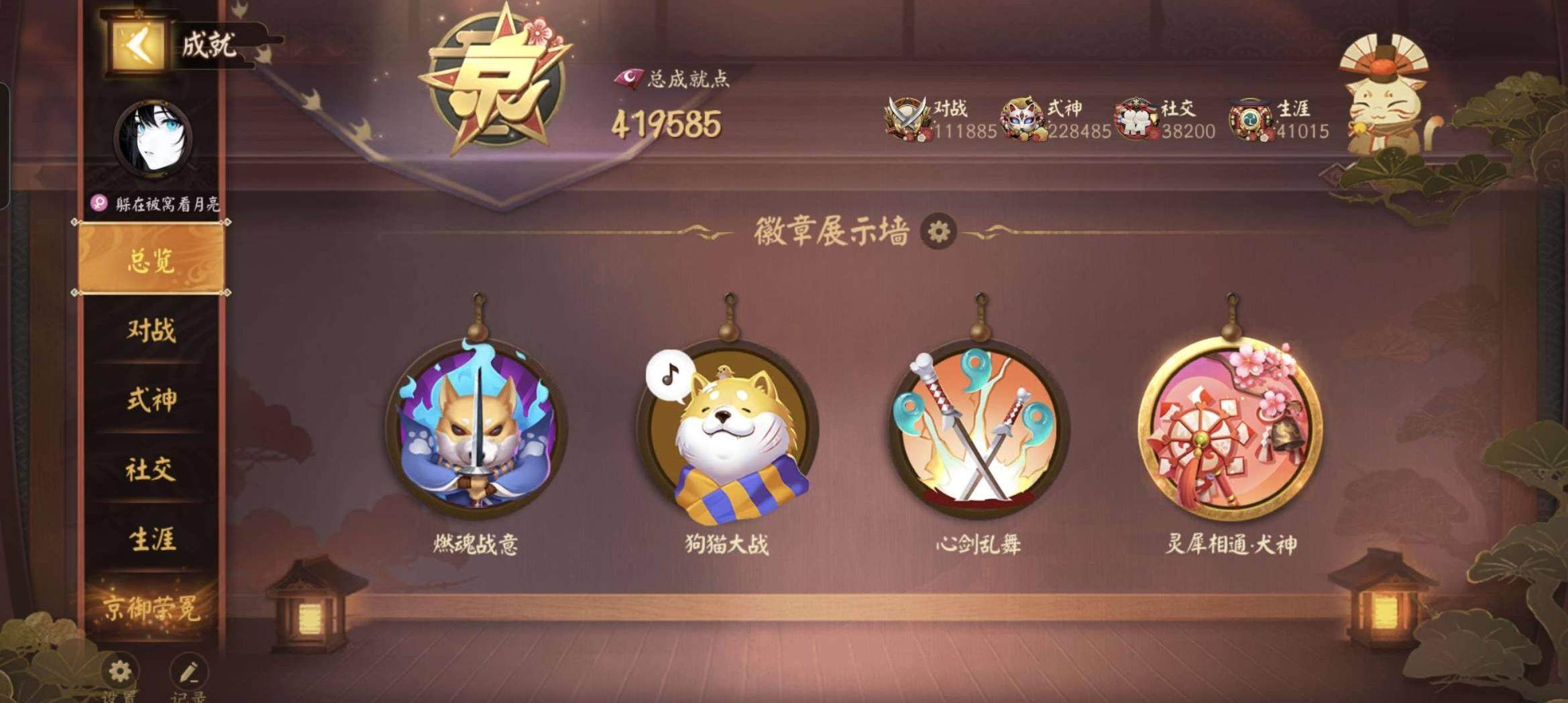 卖家说:号上还存有1610个达摩币，传说史...