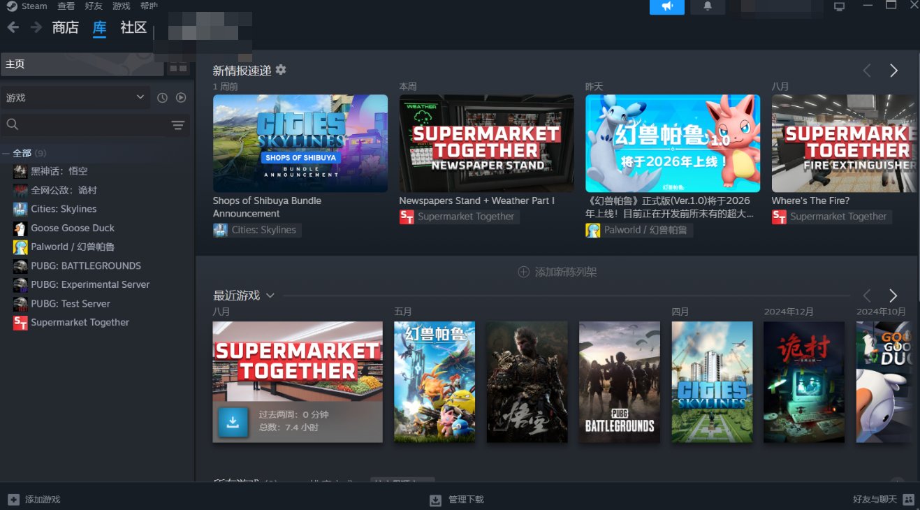 卖家说:黑神话悟空只通关了一周目