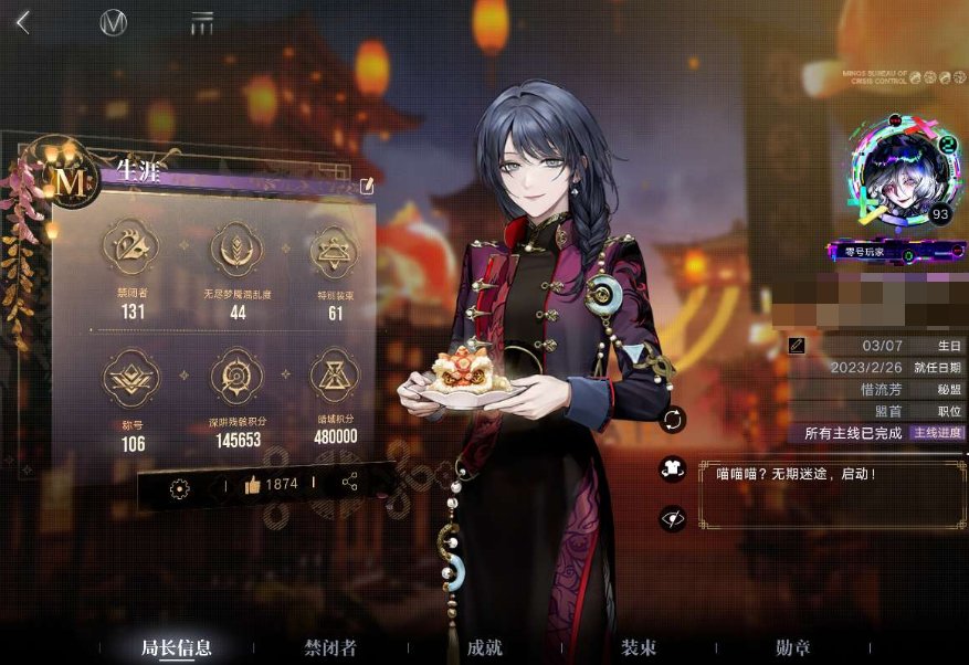 卖家说:5k+，累充奖励满，体系队都有，差...