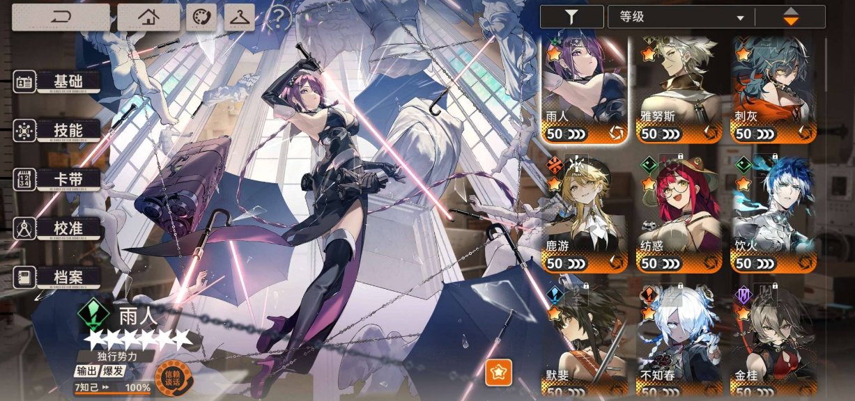 卖家说:满门雨人，1门雅努斯，1门刺灰，1...