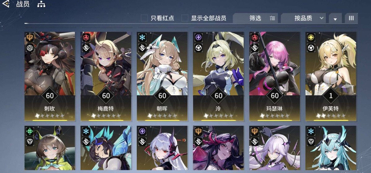 卖家说:精品成品号，超多ssR角色及烙痕