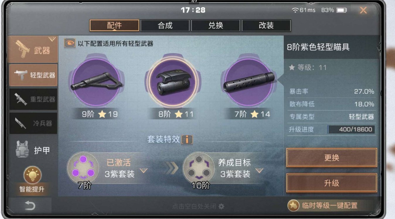 职业:护甲工 卖家说:号上还有一百多万金条...