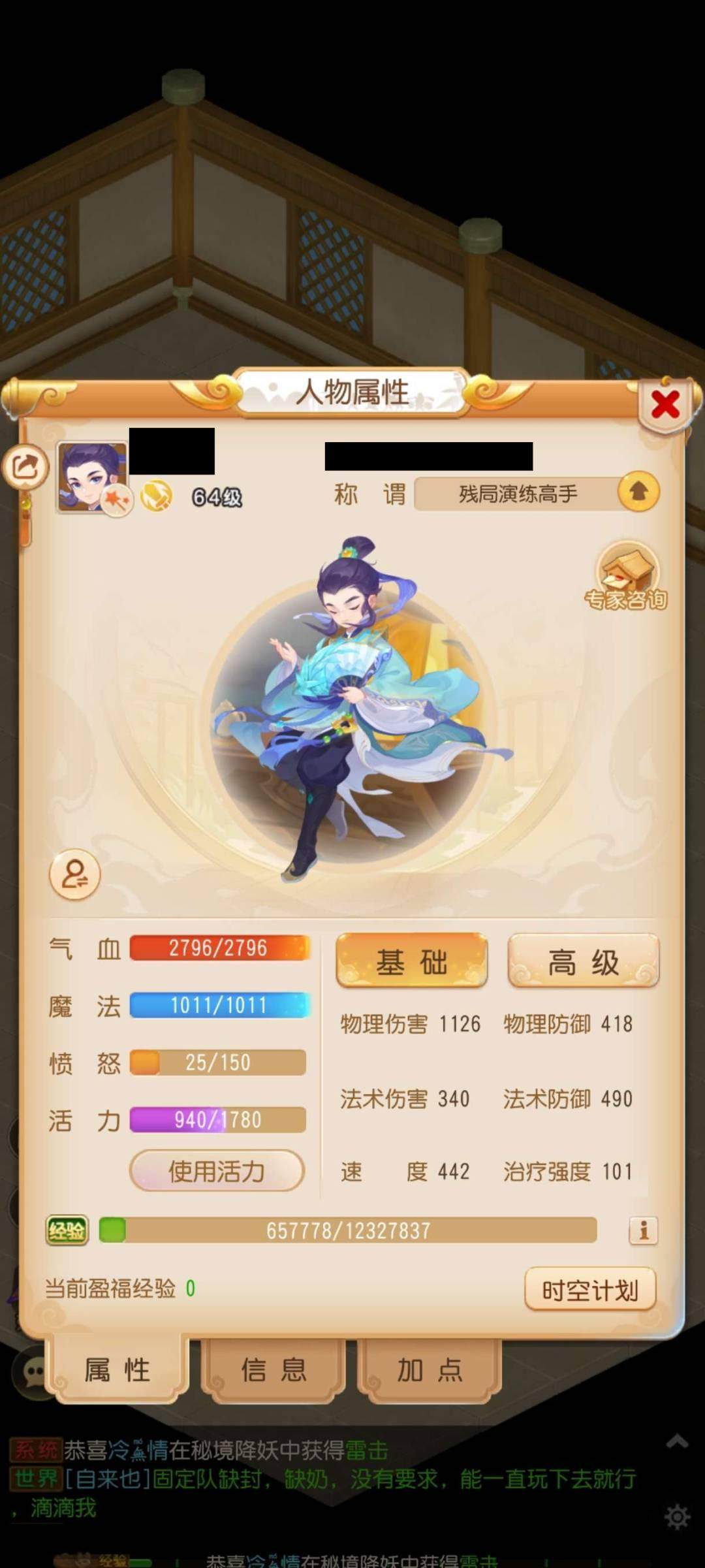 卖家说:需要可以购买，有问题找我，价格可以谈