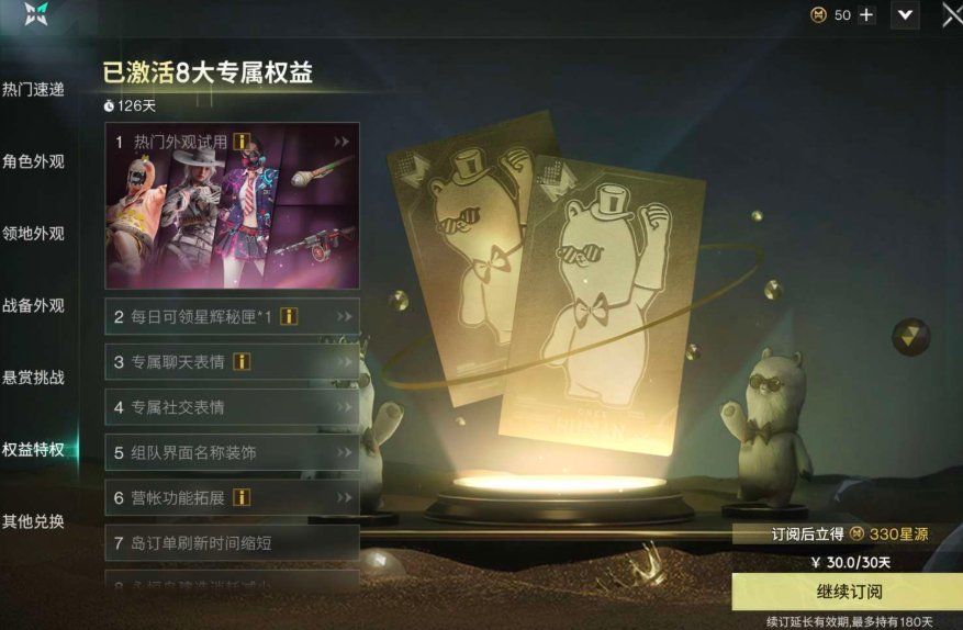 卖家说:诚心卖，可议价