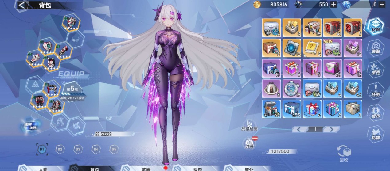 卖家说:亮点:适合新手入手TO级限定up池...