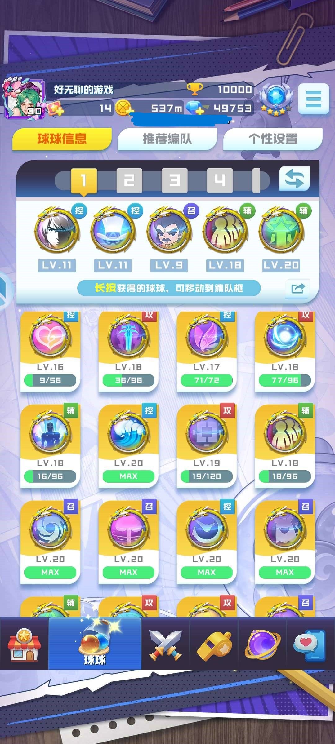 卖家说:带5万砖石终身卡。12大胜，12小...