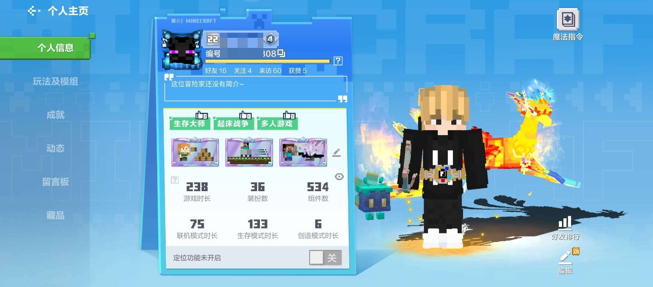 卖家说:热门模组全都有。火影忍者全套。斗罗...