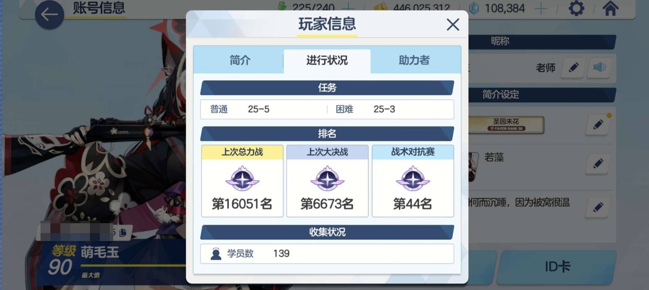 卖家说:开服号,人权齐全