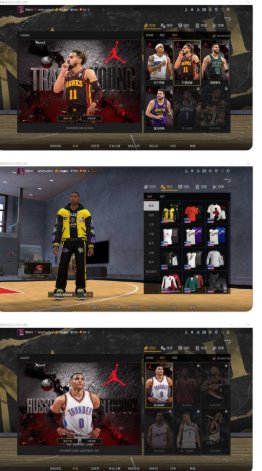 实名:不可修改 阵容价值(W):20000...