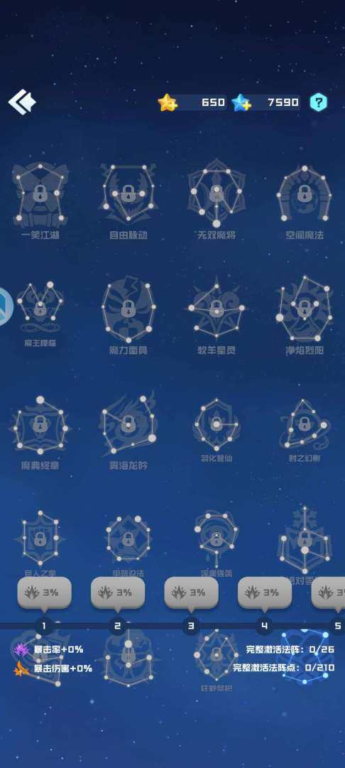 卖家说:太乙真人魔王小红林诗音+复制成长升...